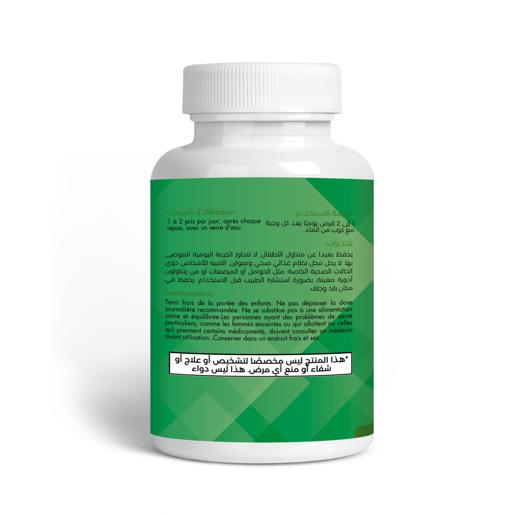 الكالسيوم 30 كبسولة