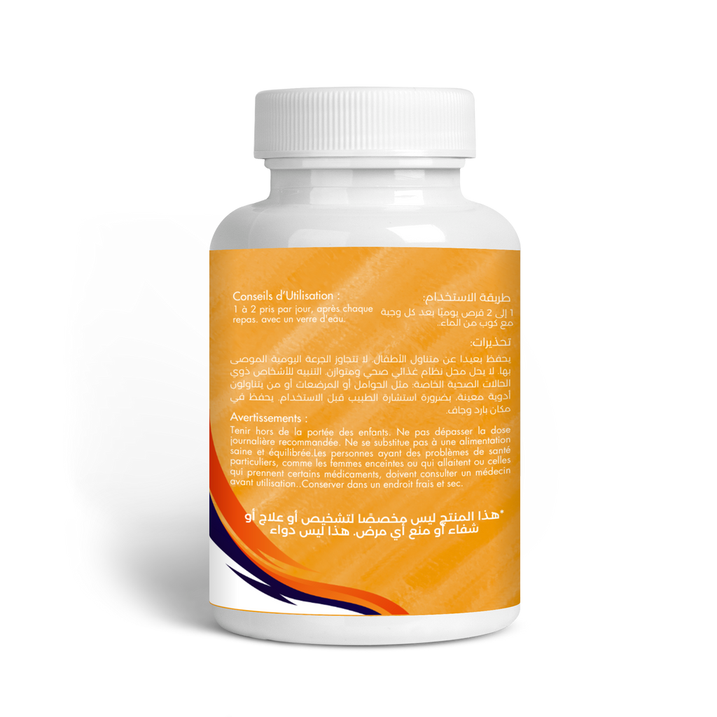 فيتامين س مع سبرولينا