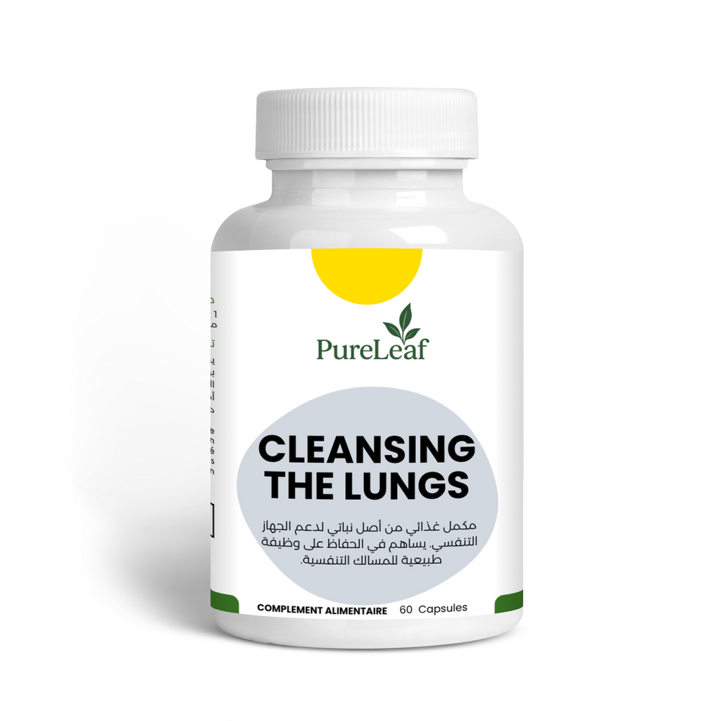 منضف الرئتين 60 كبسولة
