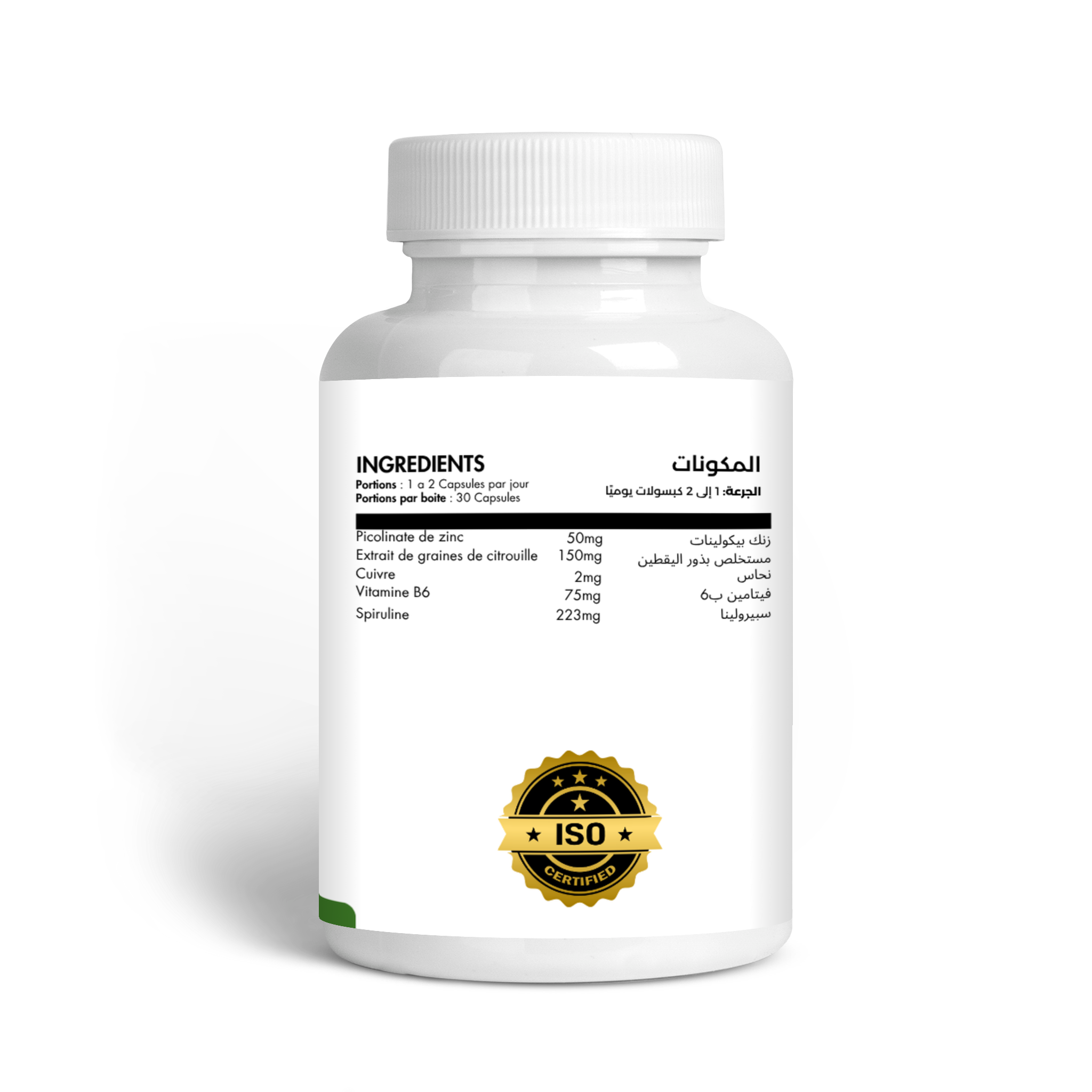 الزنك بيكولينات 30 كبسولة