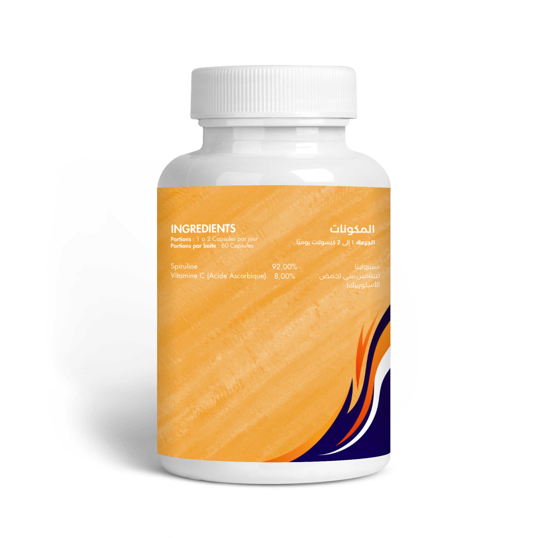فيتامين س مع سبرولينا