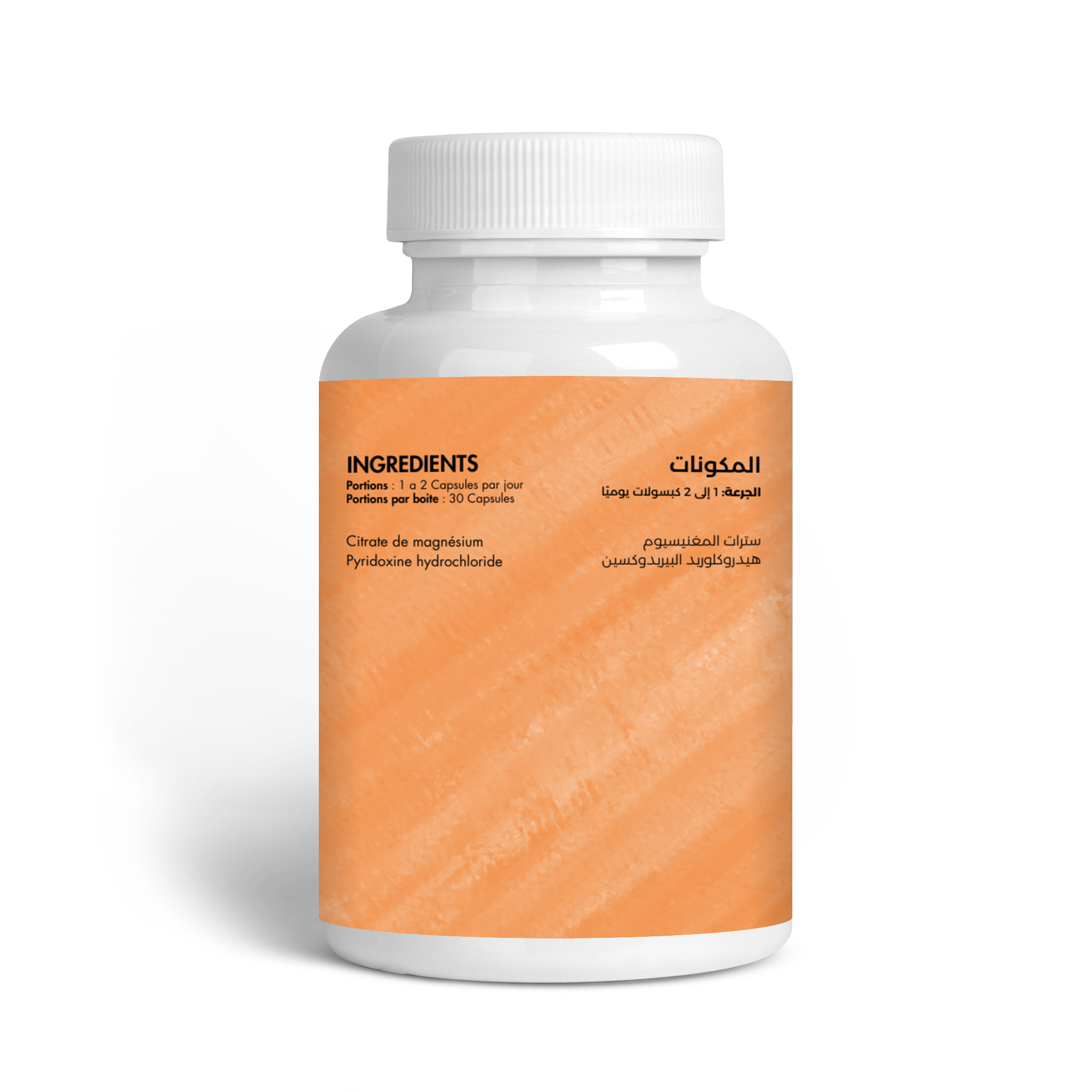 المنغنيسيوم ب6 30 كبسولة