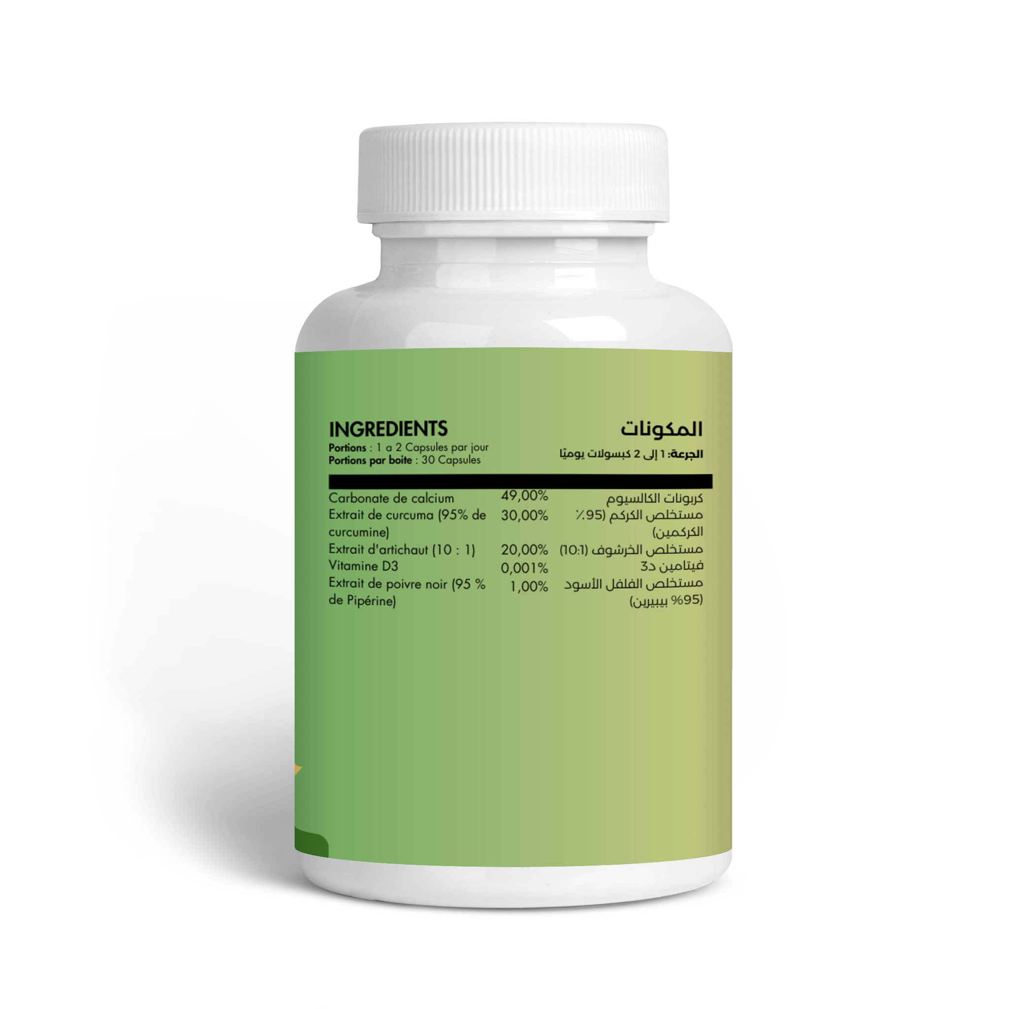 الكالسيوم 30 كبسولة