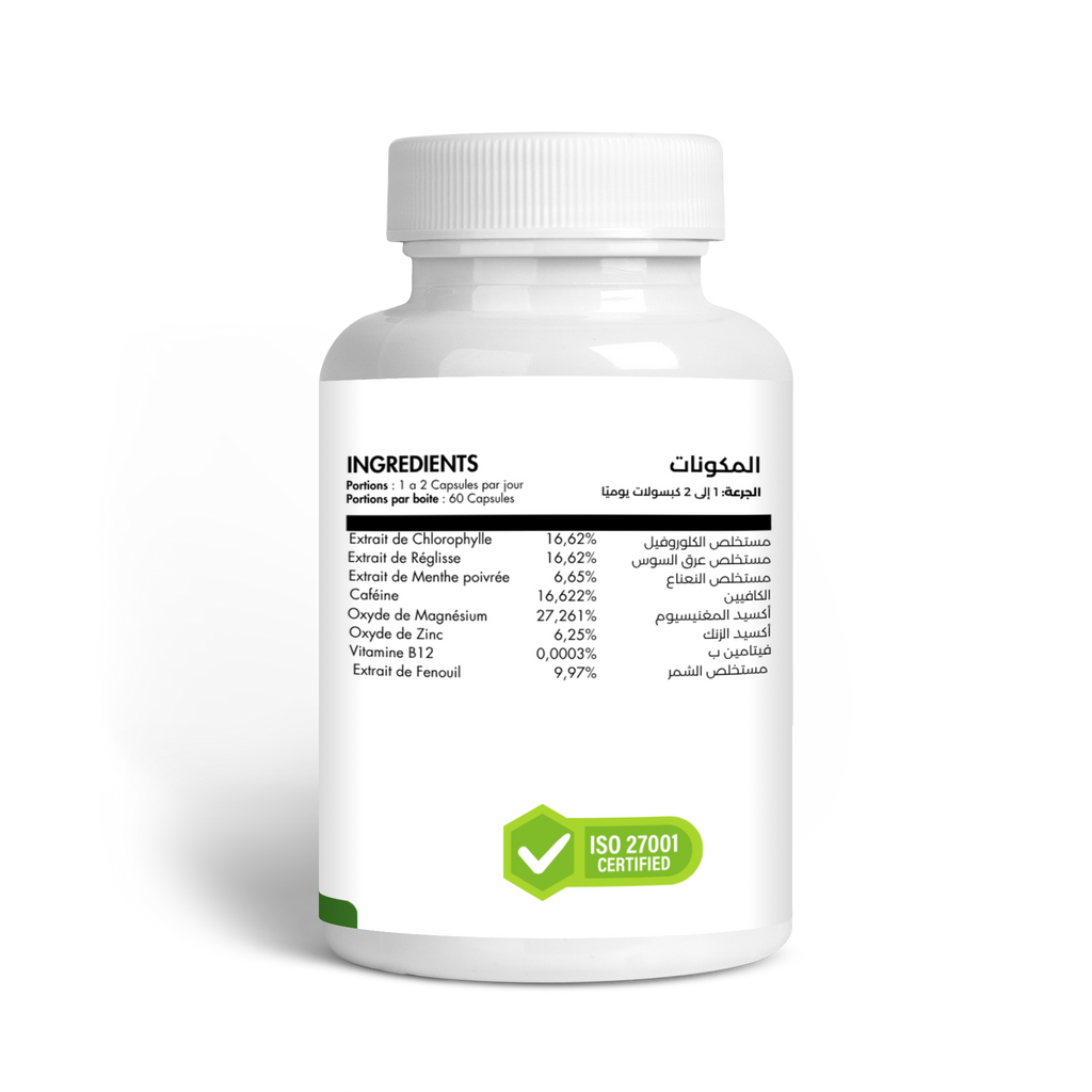 منضف الرئتين 60 كبسولة