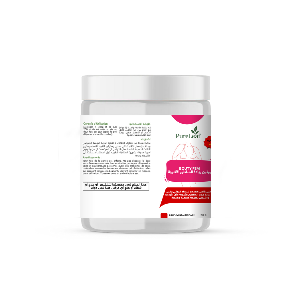 BOUTY FEM – بروتين زيادة المناطق الأنثوية