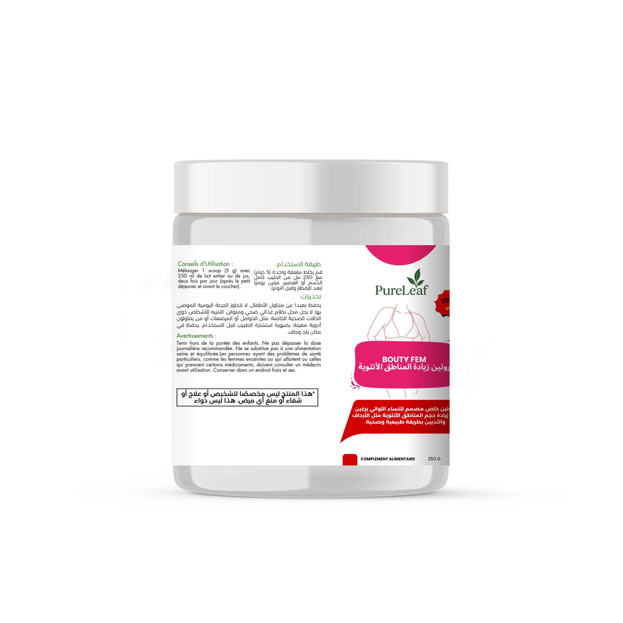 BOUTY FEM – بروتين زيادة المناطق الأنثوية