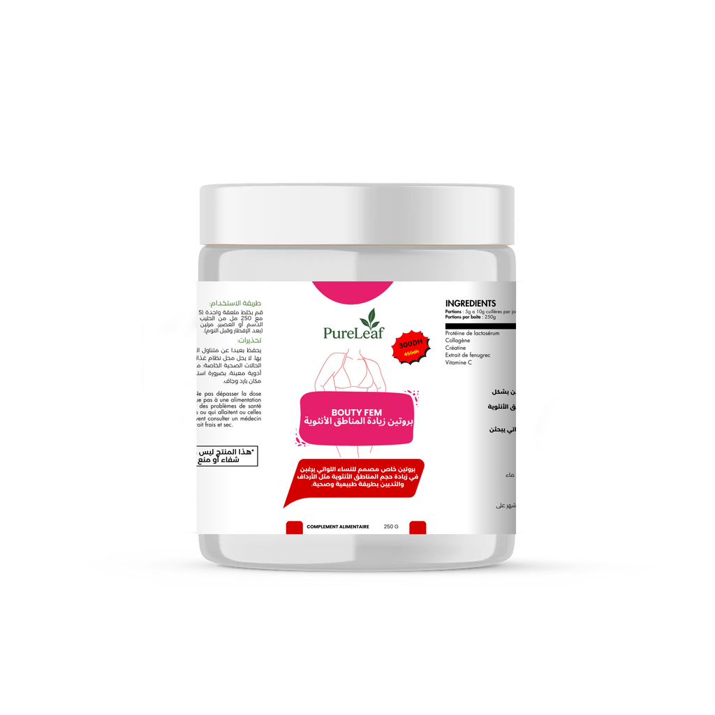 BOUTY FEM – بروتين زيادة المناطق الأنثوية
