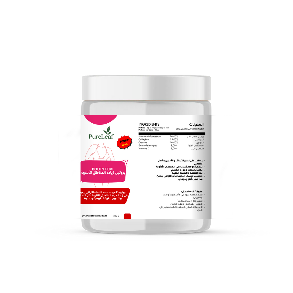 BOUTY FEM – بروتين زيادة المناطق الأنثوية